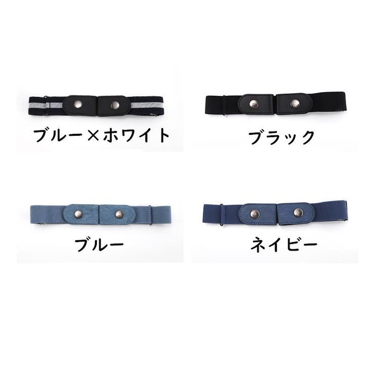 ベルト ループフックベルト レディース[品番：FQ000217521]｜PlusNao