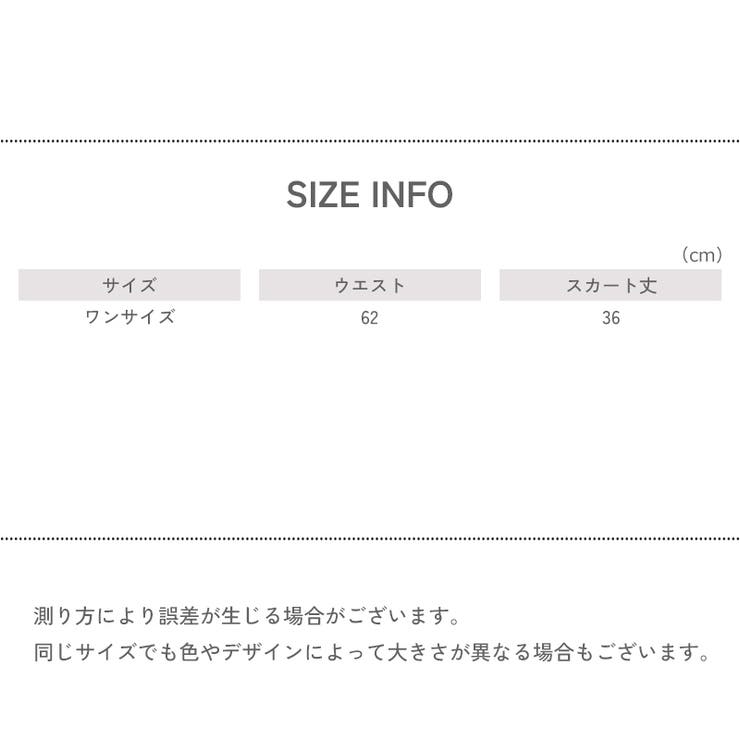 つけ裾 レイヤード風 ミ二スカート | PlusNao | 詳細画像9 