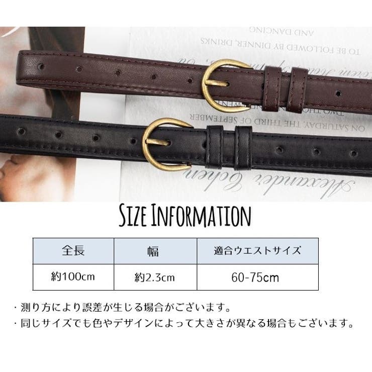ベルト レザー調 ピンバックル | PlusNao | 詳細画像20 
