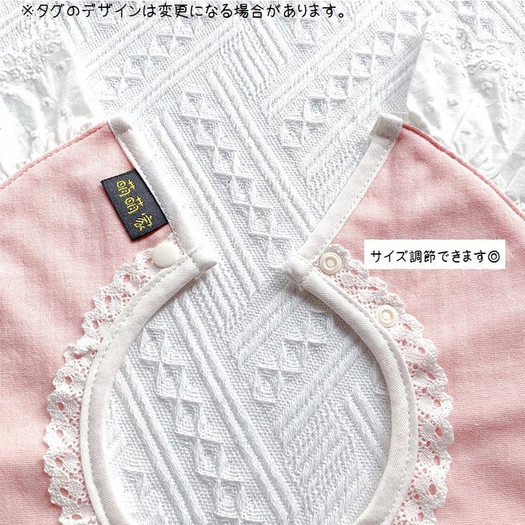 スタイ よだれかけ ベビー | PlusNao | 詳細画像12 