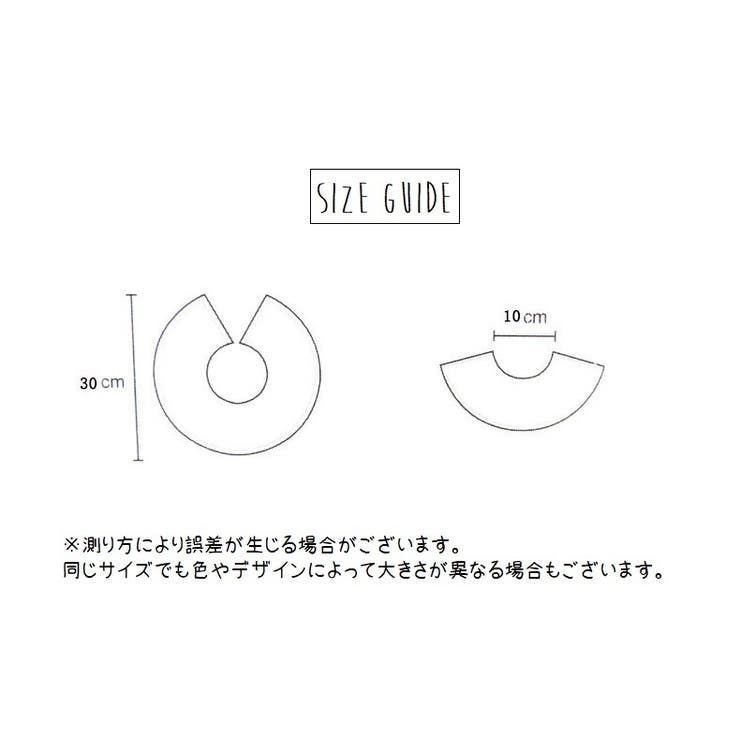 スタイ よだれかけ ベビー | PlusNao | 詳細画像17 