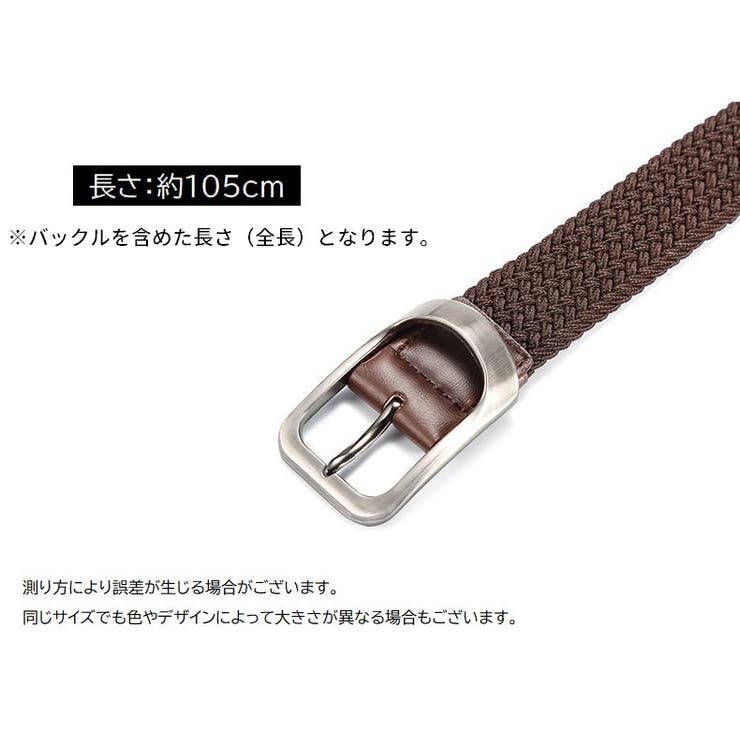 ベルト メンズ レディース | PlusNao | 詳細画像17 