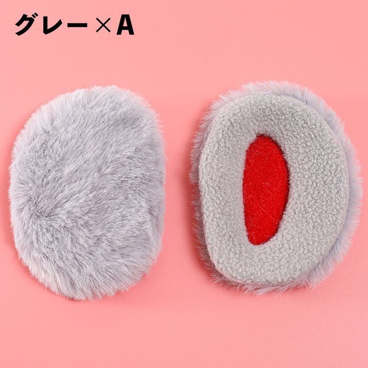 耳あて イヤーマフ 耳カバー | PlusNao | 詳細画像10 