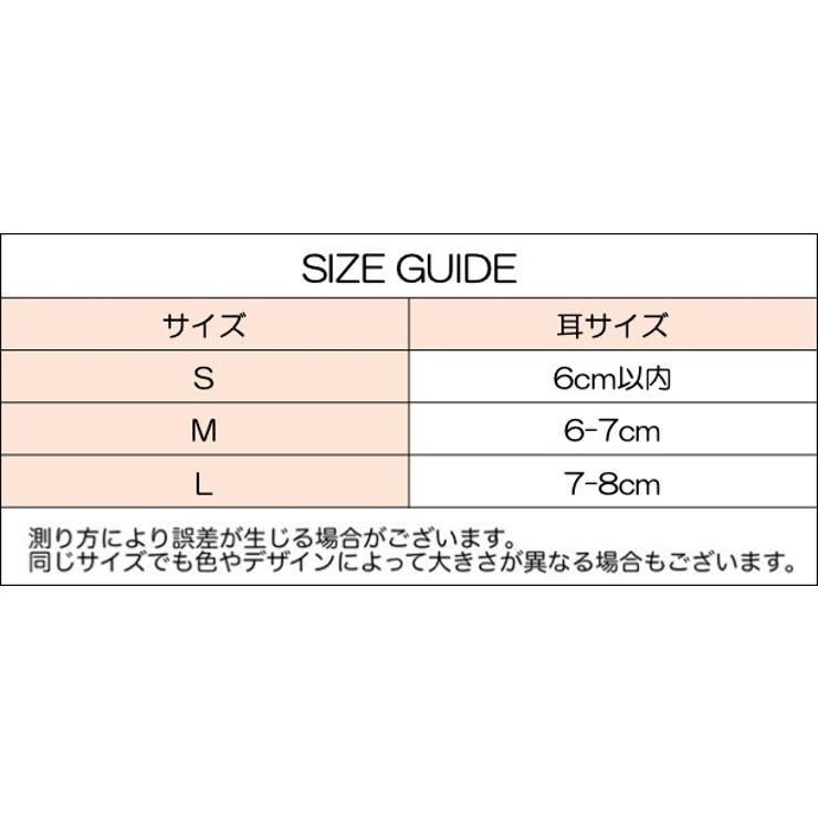 耳あて イヤーマフ 耳カバー | PlusNao | 詳細画像20 