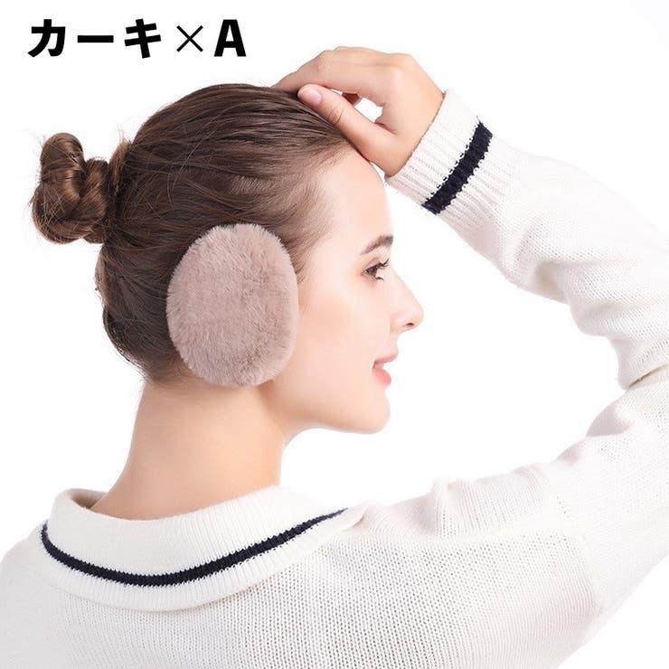 耳あて イヤーマフ 耳カバー | PlusNao | 詳細画像7 