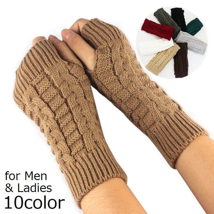 ハンドウォーマー スマホ手袋 指なし手ぶくろ | PlusNao | 詳細画像1 