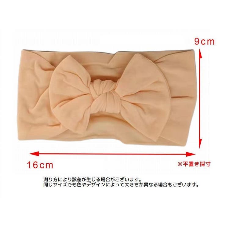 ヘアバンド ダーバン ベビー | PlusNao | 詳細画像20 