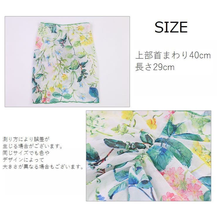 ネックカバー ネックウォーマー レディース | PlusNao | 詳細画像18 