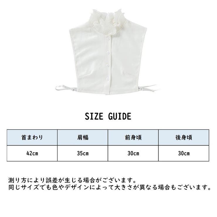 付け襟 つけ襟 レディース | PlusNao | 詳細画像14 