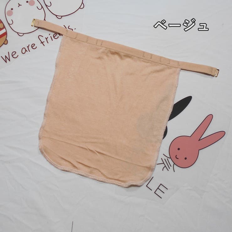 ブラカバー 2枚セット 胸元カバー | PlusNao | 詳細画像10 