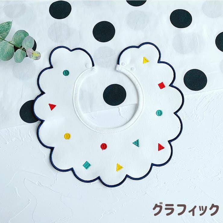 スタイ よだれ掛け つけ襟 | PlusNao | 詳細画像18 