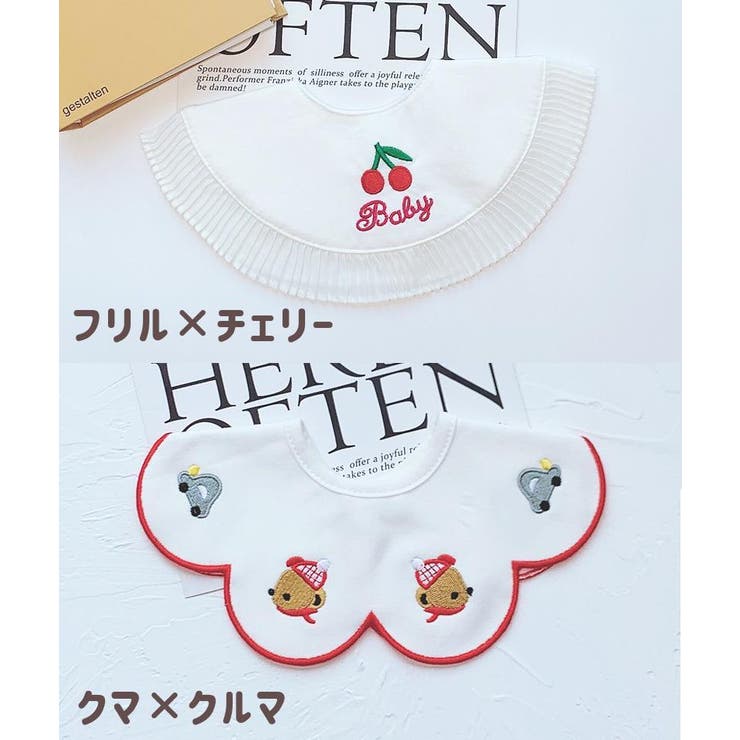 スタイ よだれ掛け つけ襟 | PlusNao | 詳細画像8 