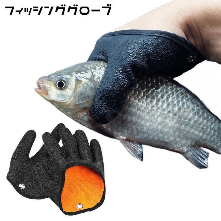 釣り手袋 耐切創手袋 フィッシンググローブ | PlusNao | 詳細画像1 