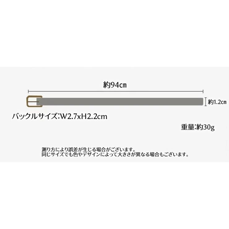ベルト キッズ 子供用 | PlusNao | 詳細画像19 