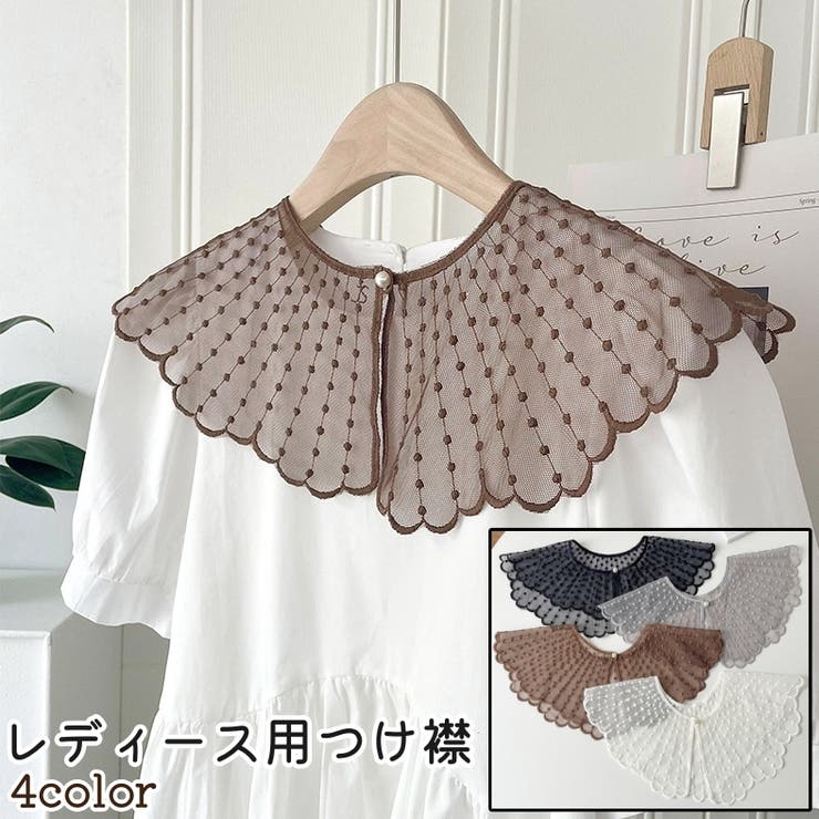 つけ襟 付け襟 付け衿 | PlusNao | 詳細画像1 