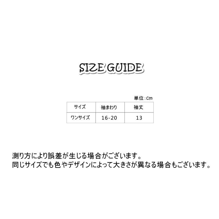 付け袖 つけ袖 レディース | PlusNao | 詳細画像20 
