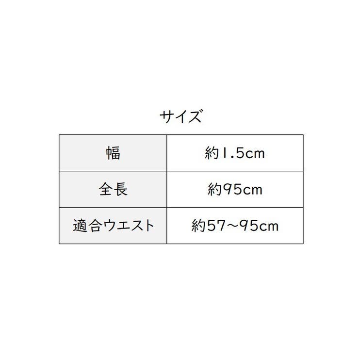ベルト フック式 レディース | PlusNao | 詳細画像20 