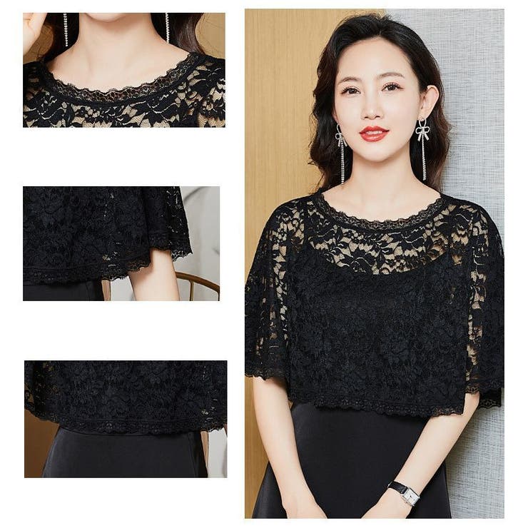 ウエディングボレロ レディース 総レース | PlusNao | 詳細画像7 