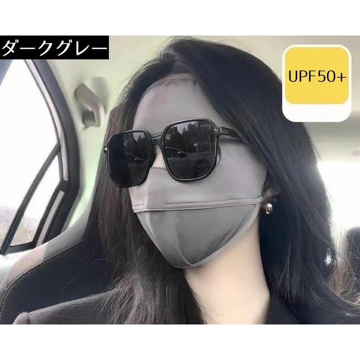 フェイスカバー レディース フェイスマスク | PlusNao | 詳細画像15 
