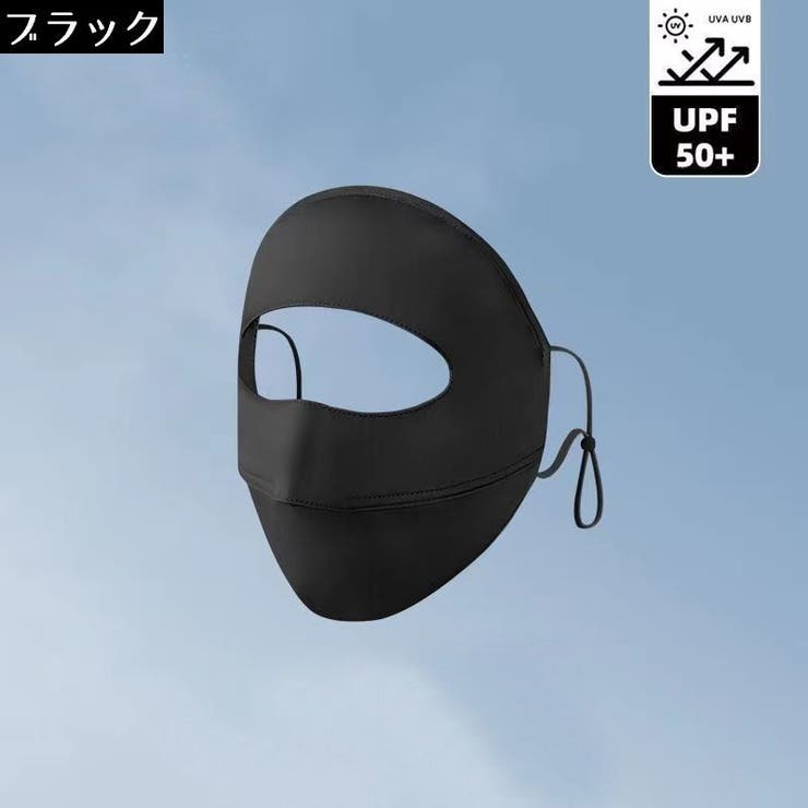 フェイスカバー レディース フェイスマスク | PlusNao | 詳細画像16 