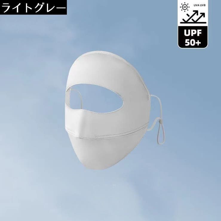 フェイスカバー レディース フェイスマスク | PlusNao | 詳細画像17 