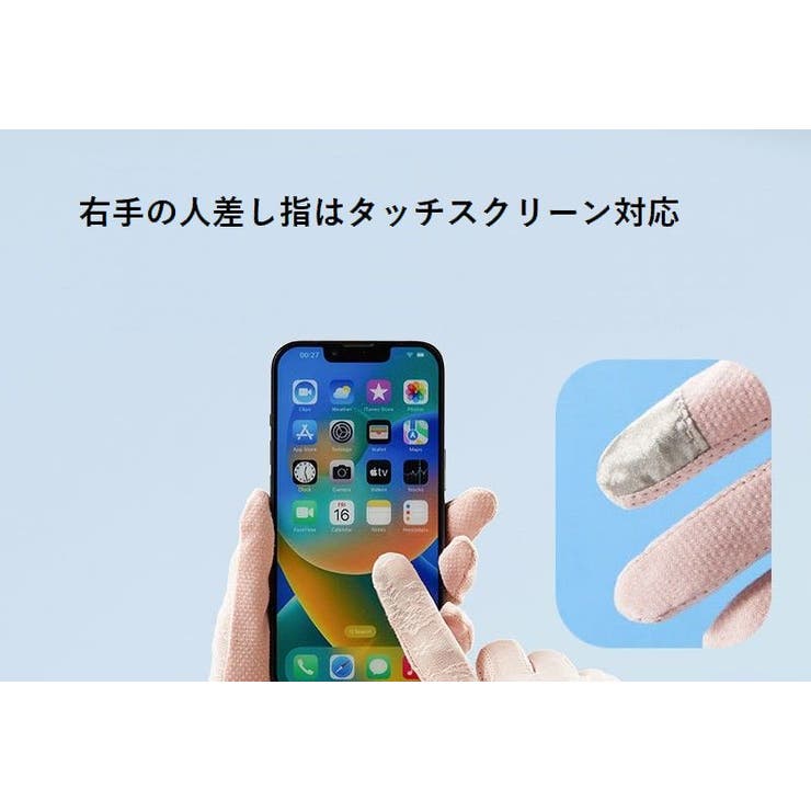 手袋 スマホ対応 レディース | PlusNao | 詳細画像13 