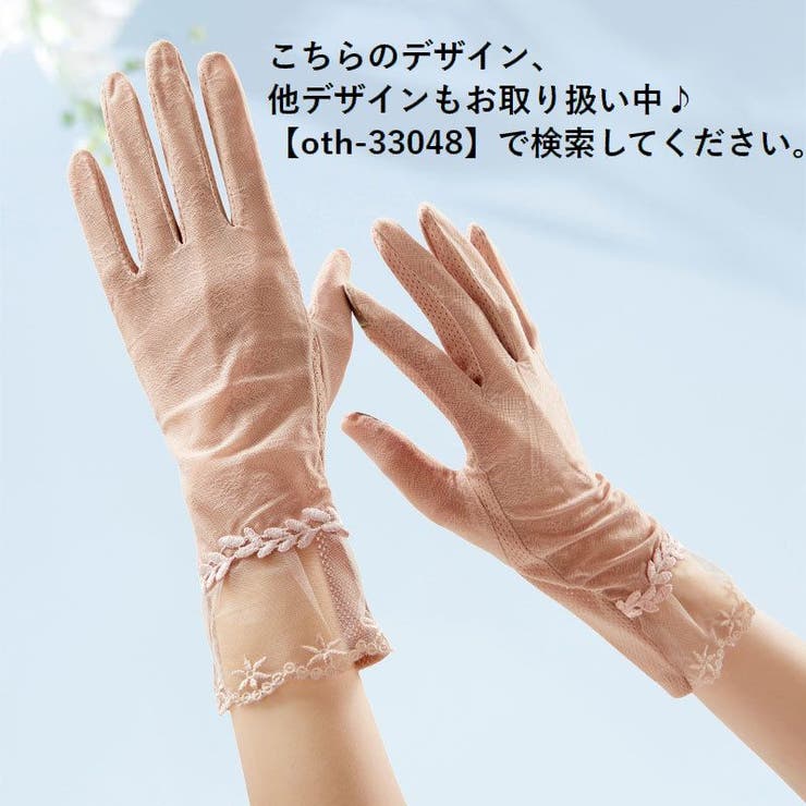 手袋 スマホ対応 レディース | PlusNao | 詳細画像14 