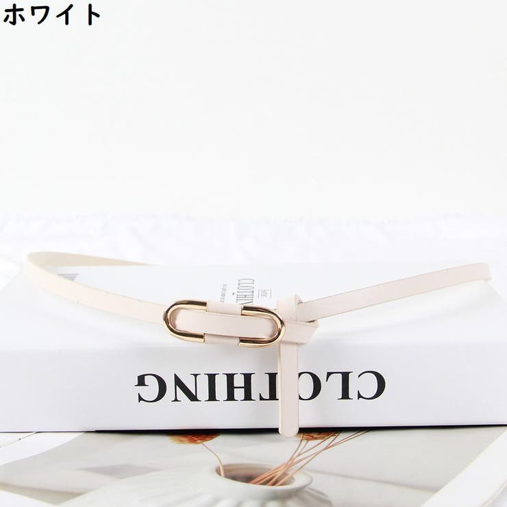 細ベルト レディース レザー風 | PlusNao | 詳細画像17 