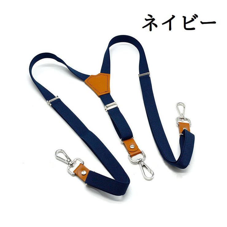 サスペンダー 吊りバンド ブレイシーズ[品番：FQ000125300