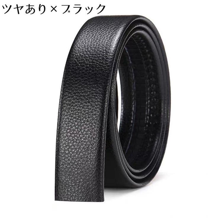 ベルト バックル無し 交換用[品番：FQ000182046]｜PlusNao