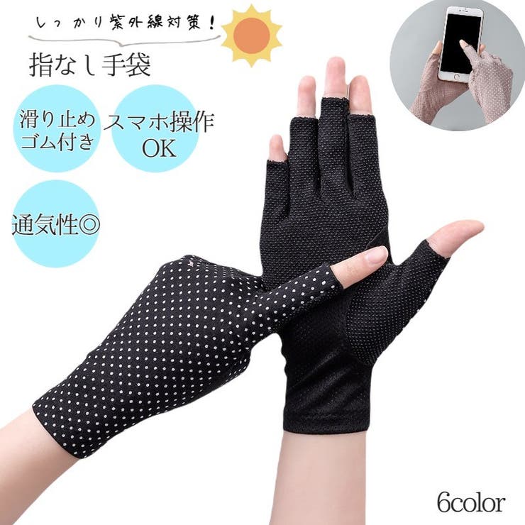 Amazon.co.jp: BUZZxSELECTION(バズ セレクション) レザー 手袋