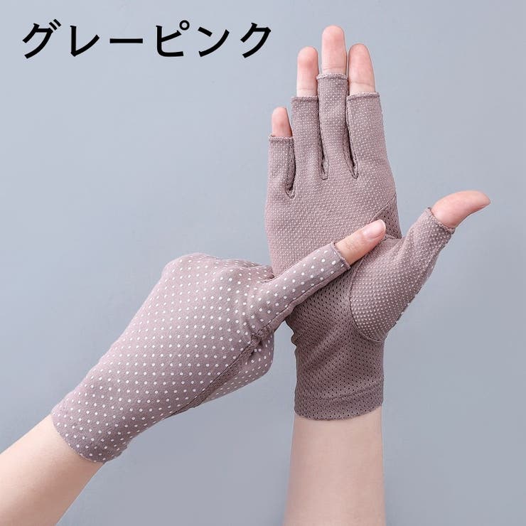 手袋 グローブ 指なし | PlusNao | 詳細画像6 