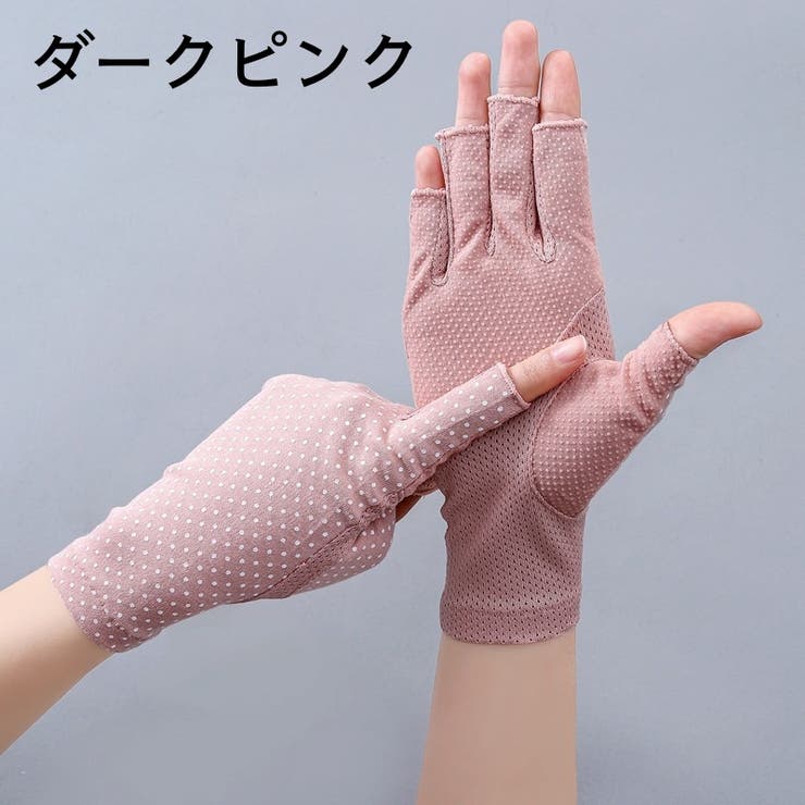 手袋 グローブ 指なし | PlusNao | 詳細画像7 