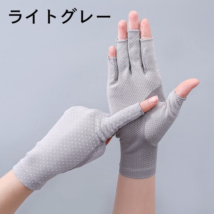 手袋 グローブ 指なし | PlusNao | 詳細画像8 