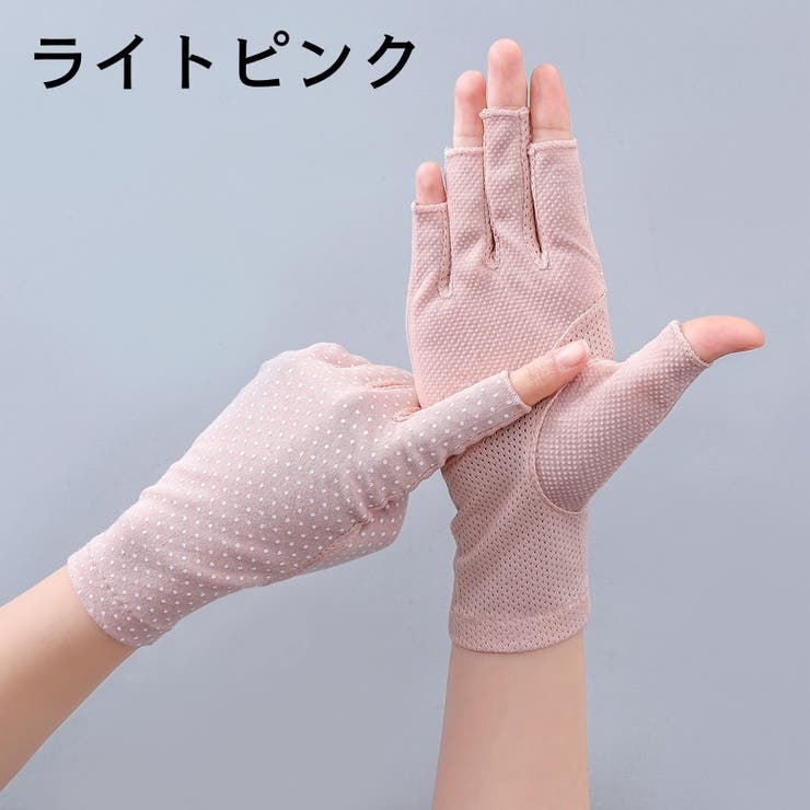 手袋 グローブ 指なし | PlusNao | 詳細画像9 