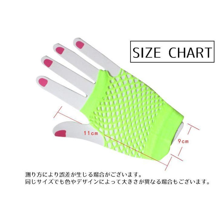 手袋 グローブ ペア | PlusNao | 詳細画像16 