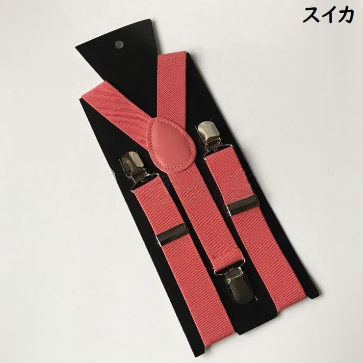 サスペンダー Y型 レディース | PlusNao | 詳細画像17 