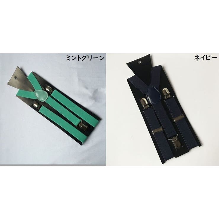 サスペンダー Y型 レディース | PlusNao | 詳細画像18 