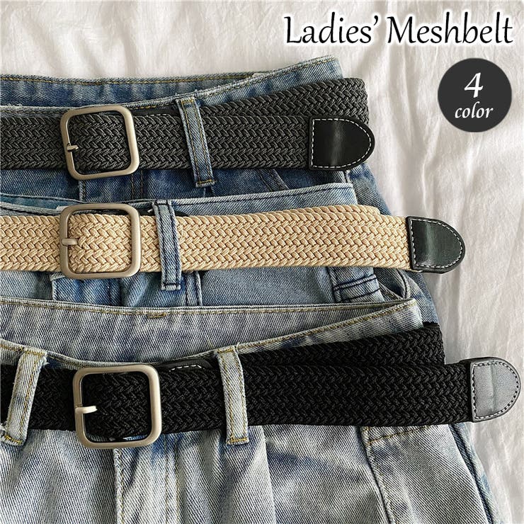 ベルト メッシュベルト レディース | PlusNao | 詳細画像1 
