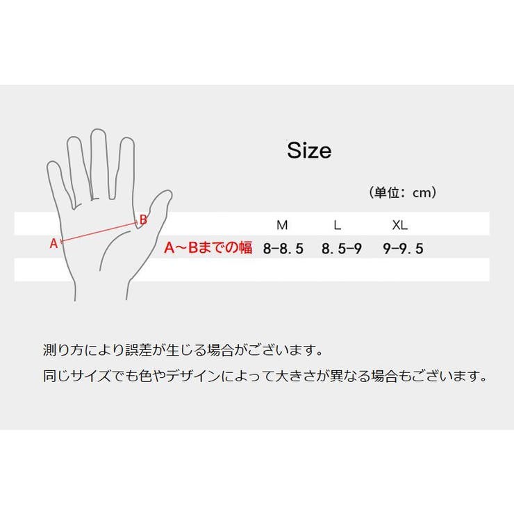 サイクルグローブ サイクリンググローブ 手袋 | PlusNao | 詳細画像11 