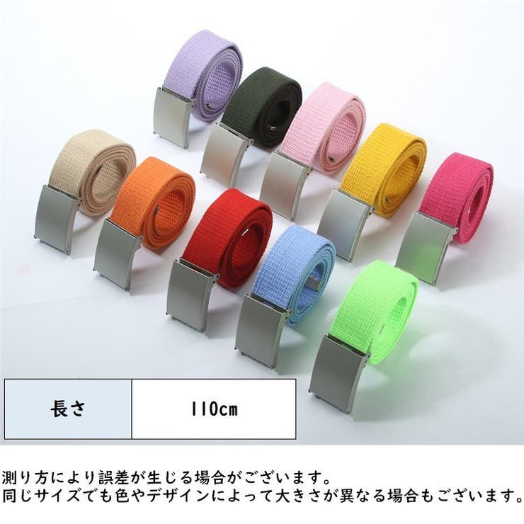 ベルト レディース キャンバス | PlusNao | 詳細画像20 