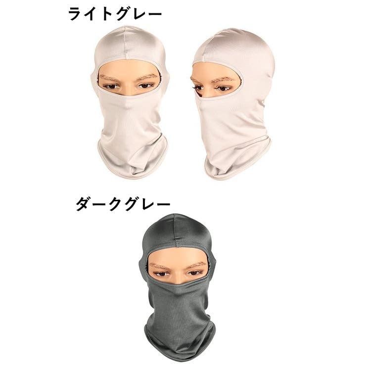 フェイスカバー フェイスマスク 目出し帽 | PlusNao | 詳細画像19 