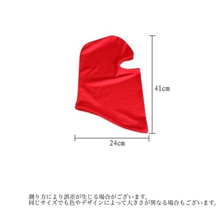 フェイスカバー フェイスマスク 目出し帽 | PlusNao | 詳細画像20 