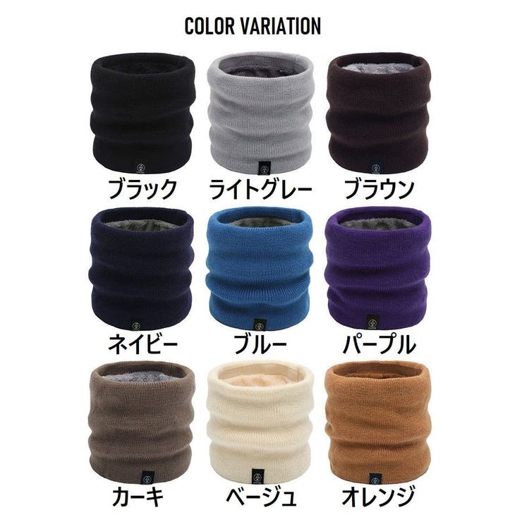 ネックウォーマー リブニット 裏起毛 | PlusNao | 詳細画像18 
