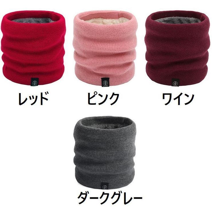 ネックウォーマー リブニット 裏起毛 | PlusNao | 詳細画像19 