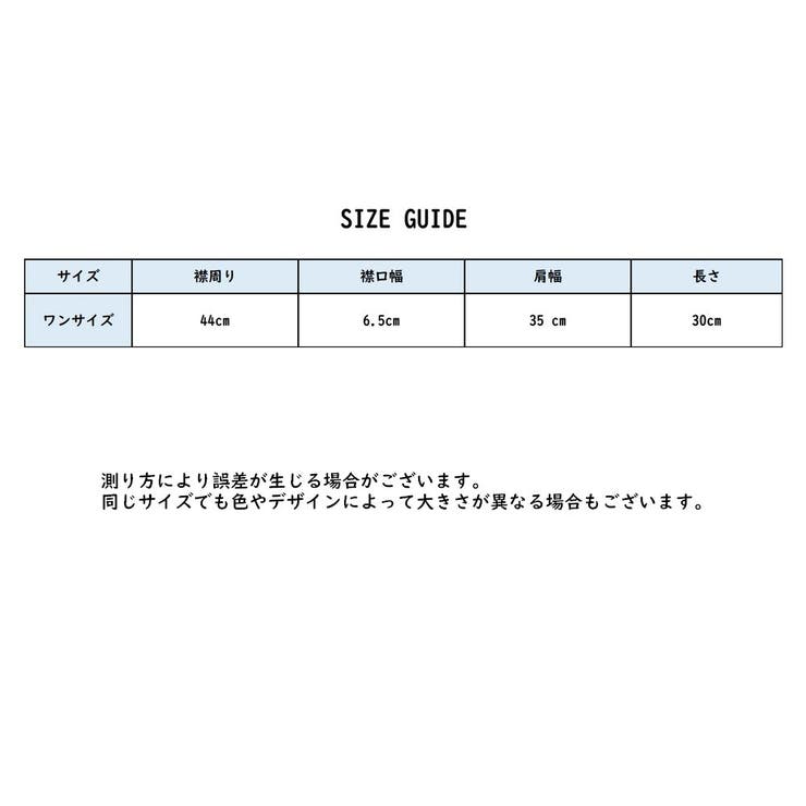 付け襟 つけ襟 レディース | PlusNao | 詳細画像14 