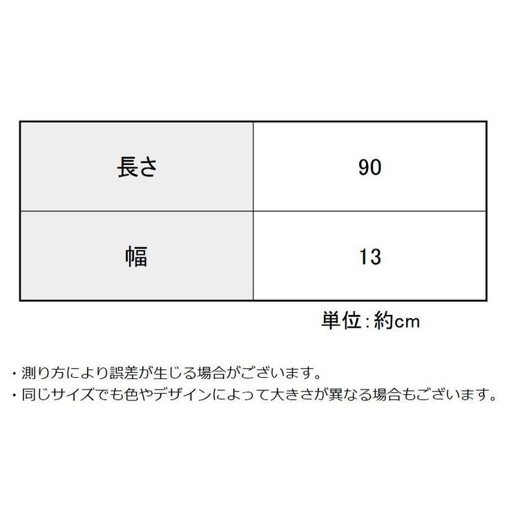 ティペット マフラー レディース | PlusNao | 詳細画像18 