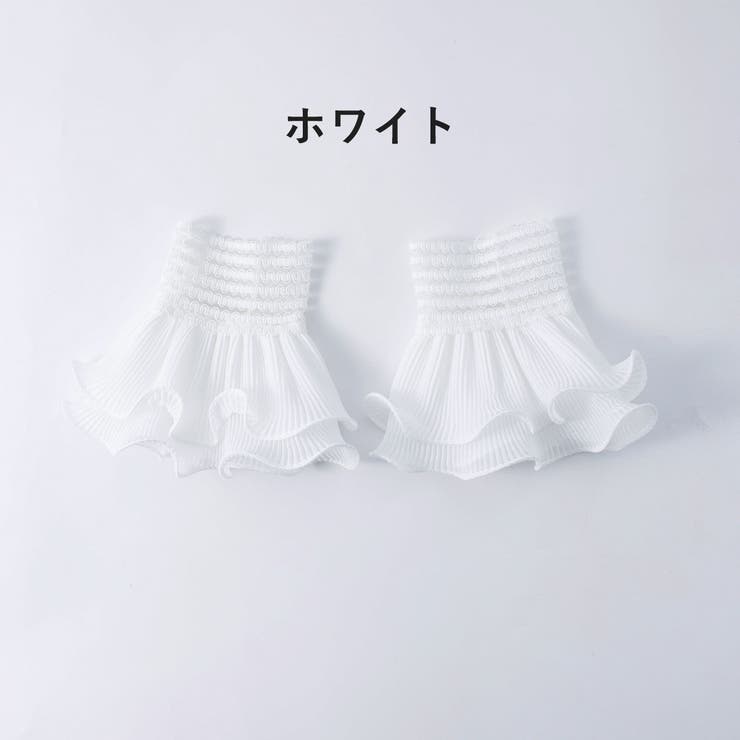 付け袖 付け袖口 1ペア | PlusNao | 詳細画像9 