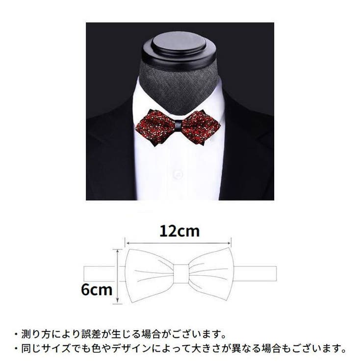 蝶ネクタイ ボウタイ 男性 | PlusNao | 詳細画像20 