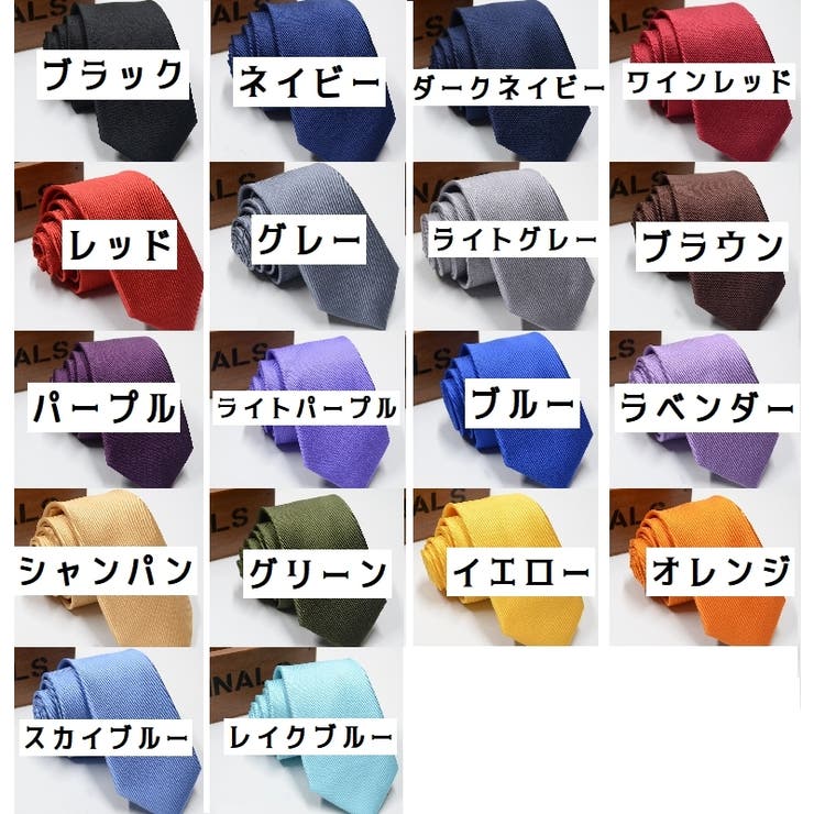 ネクタイ メンズ シンプル | PlusNao | 詳細画像19 